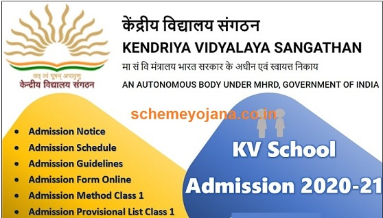 {KVS} kvsonlineadmission.in KV Admission 2020-21 - Online Application Form, Last Date, Eligibility