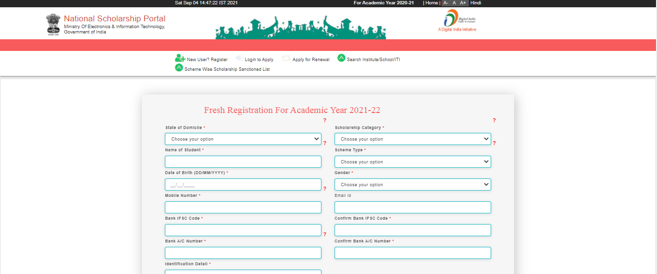 NMMS Registration Page