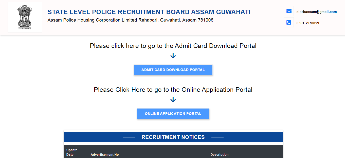 Assam Career Police Job Apply 2022