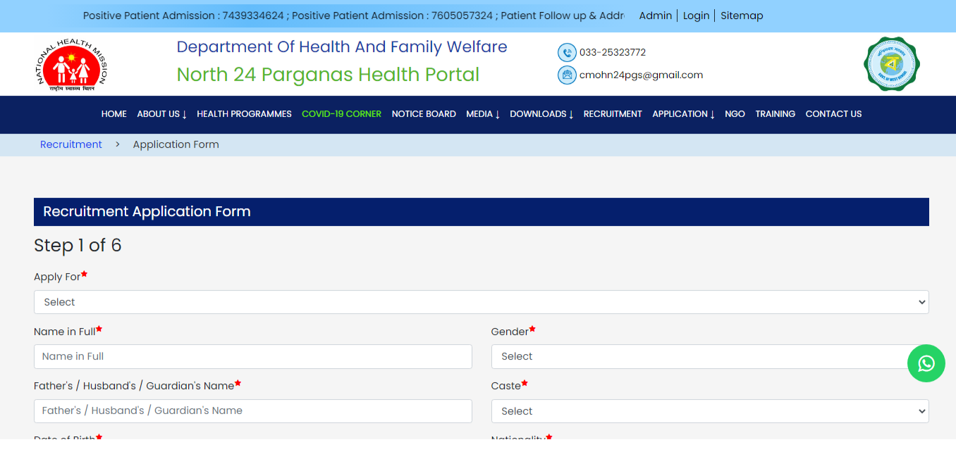 North 24 Parganas Health Recruitment