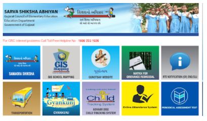 SSA Gujarat Online Attendance