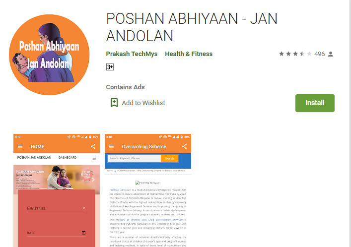 poshan abhiyaan app