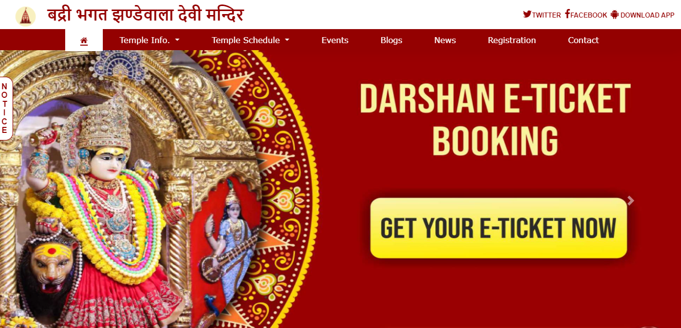 Jhandewalan Mandir Online Booking