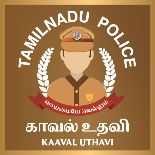 Kaaval Uthavi app