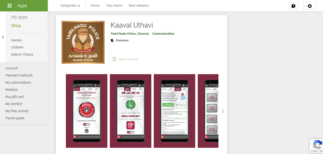 kaval uthavi app download