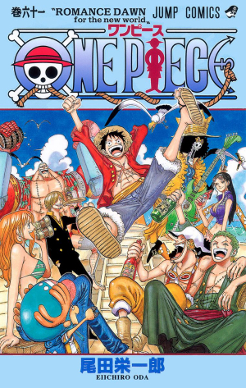 one piece chapter 1047