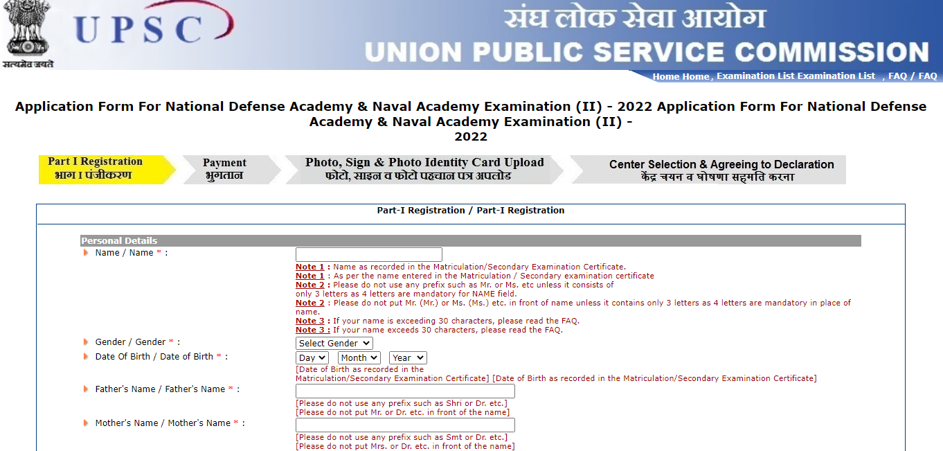 UPSC NDA II registration 2022