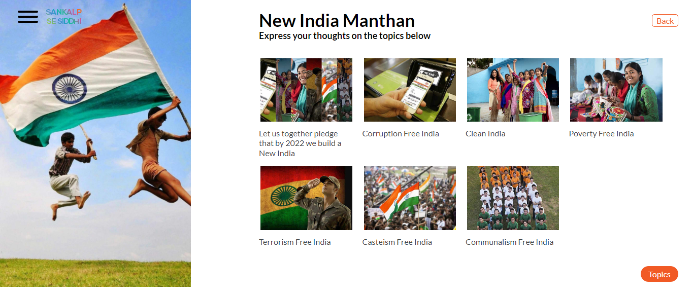 New India Manthan