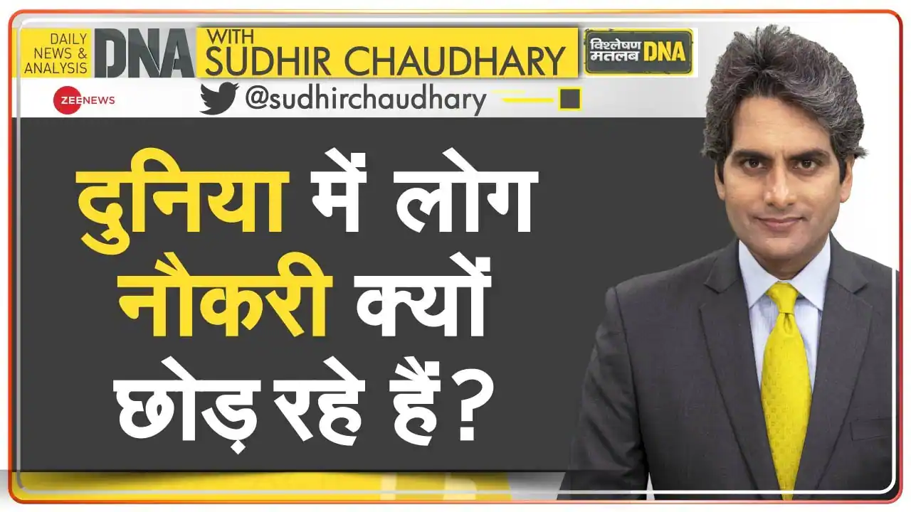 Sudhir Chaudhary Resigns
