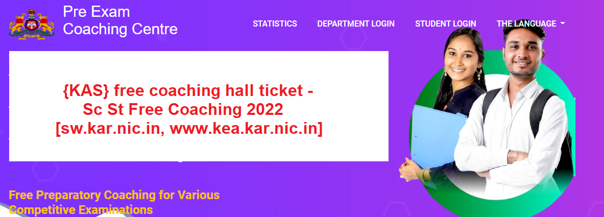 free coaching hall ticket 