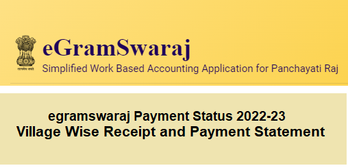 egramswaraj Payment
