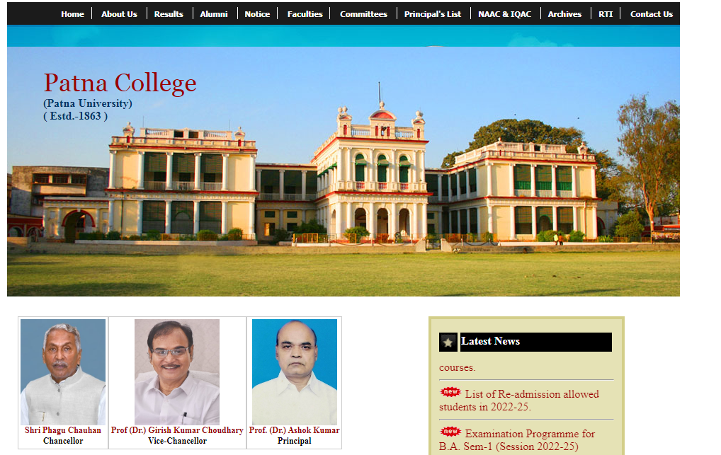 Patna Women's College Admission 2023