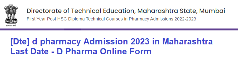 D Pharmacy Admission 2023