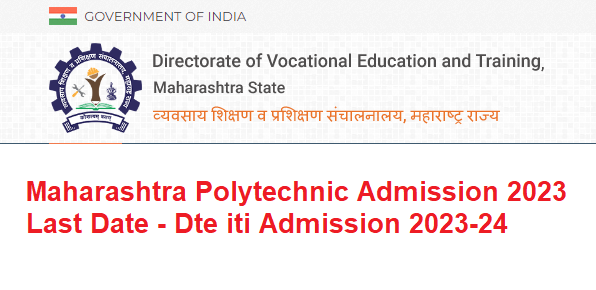 Maharashtra Polytechnic Admission 2023