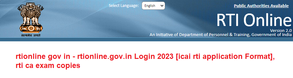 rtionline.gov.in Login 2023